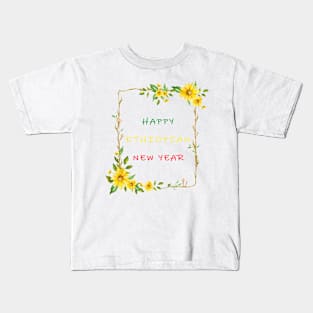 HAPPY ETHIOPIAN DAY! Kids T-Shirt